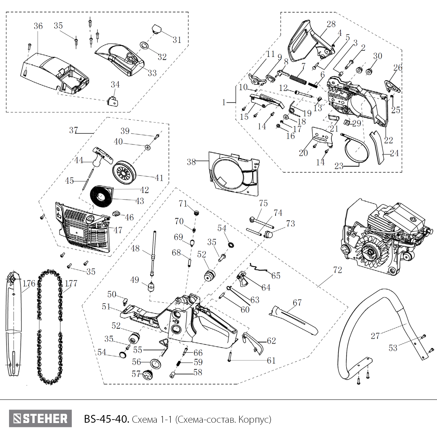 Бензопила BS-45-40