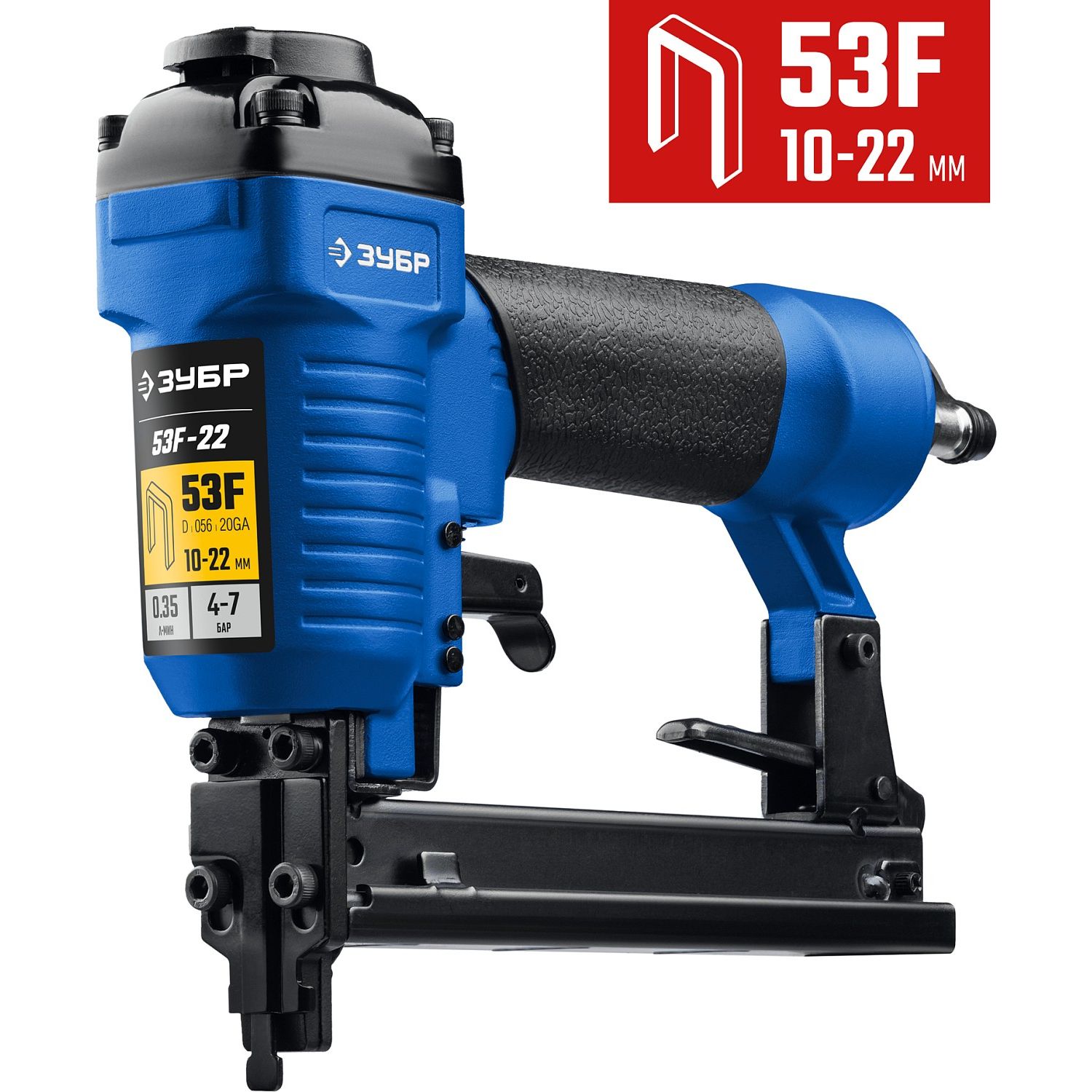 Степлер пневматический 53F 31935