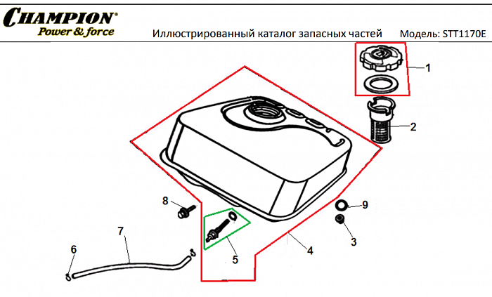 23 БАК | СНЕГОУБОРЩИК CHAMPION STT1170E