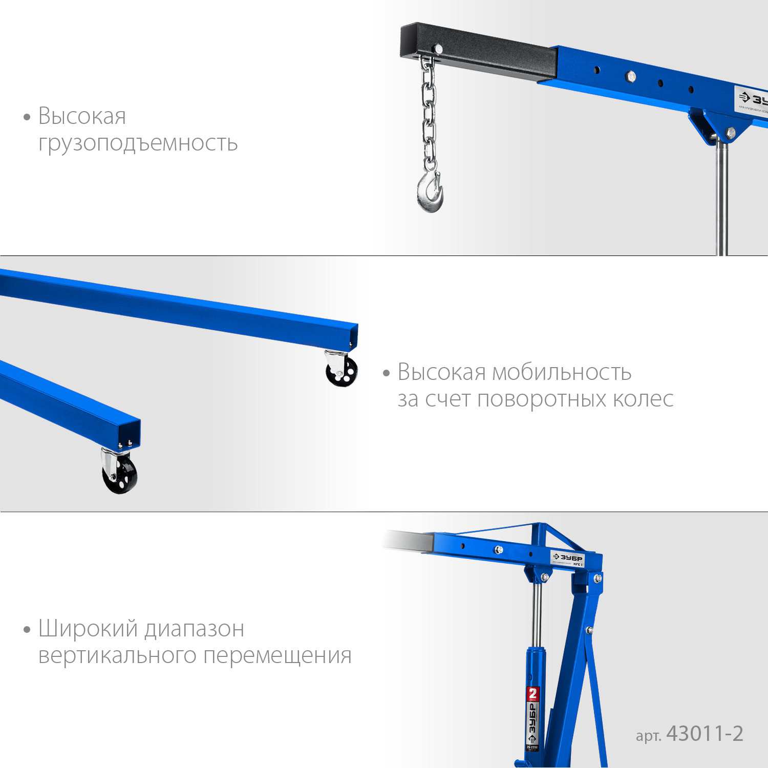 Краны гидравлические 43011-2