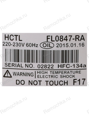 Компрессор